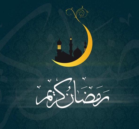 فرا رسیدن ماه رمضان مبارک باد