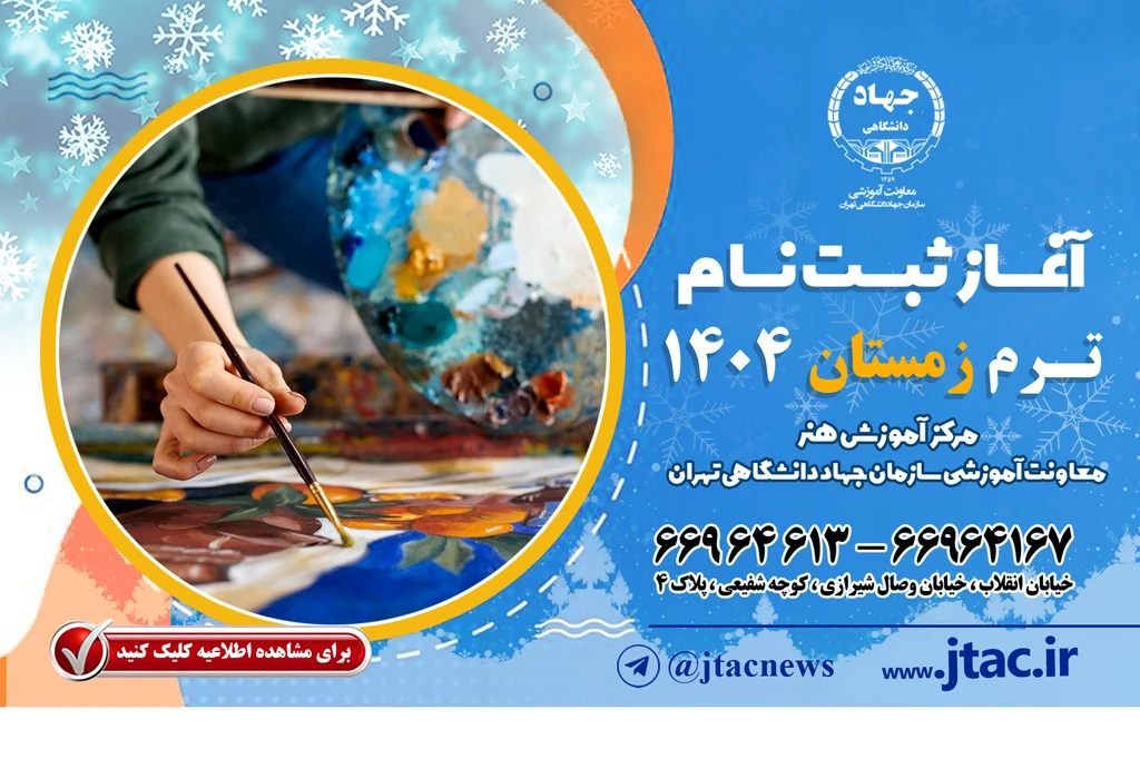 مرکز هنر