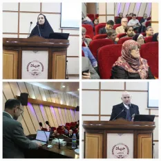 "اولین نشست تخصصی «کاربرد هوش مصنوعی در آموزش نوین"