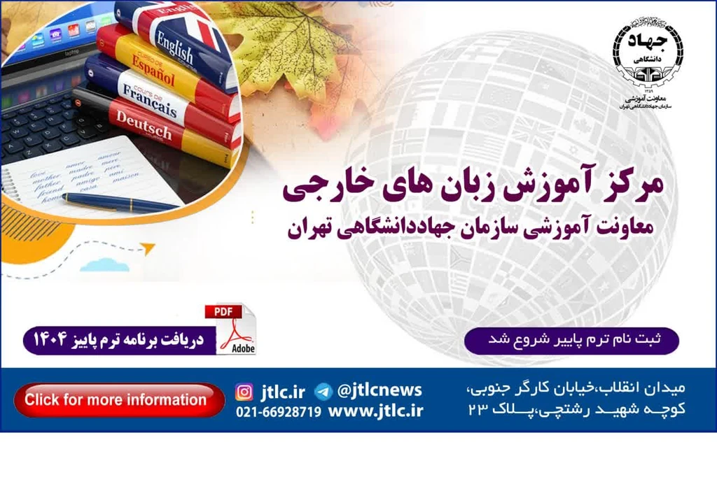 دریک نگاه