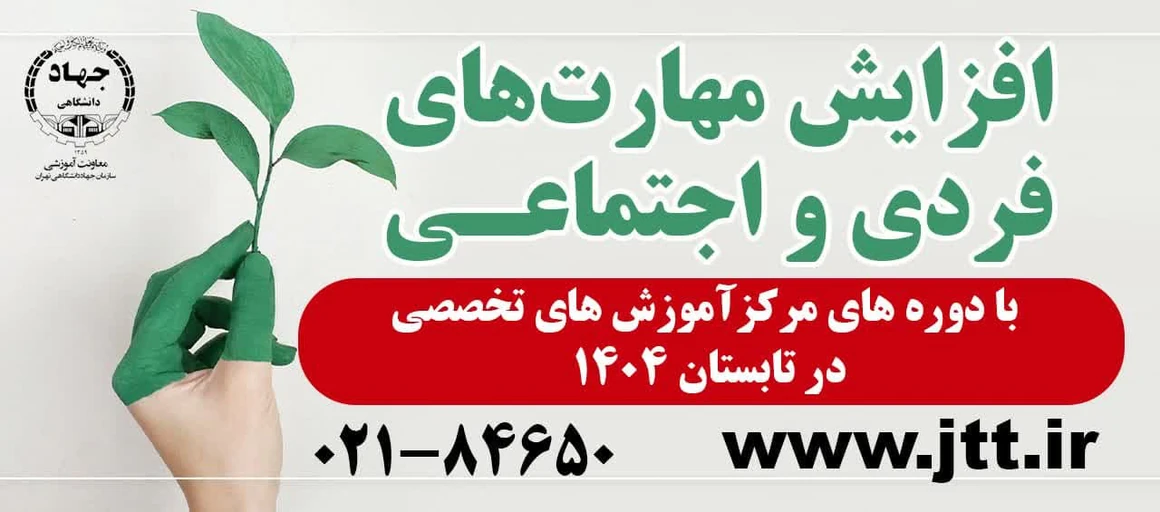 دوره های ادبیات