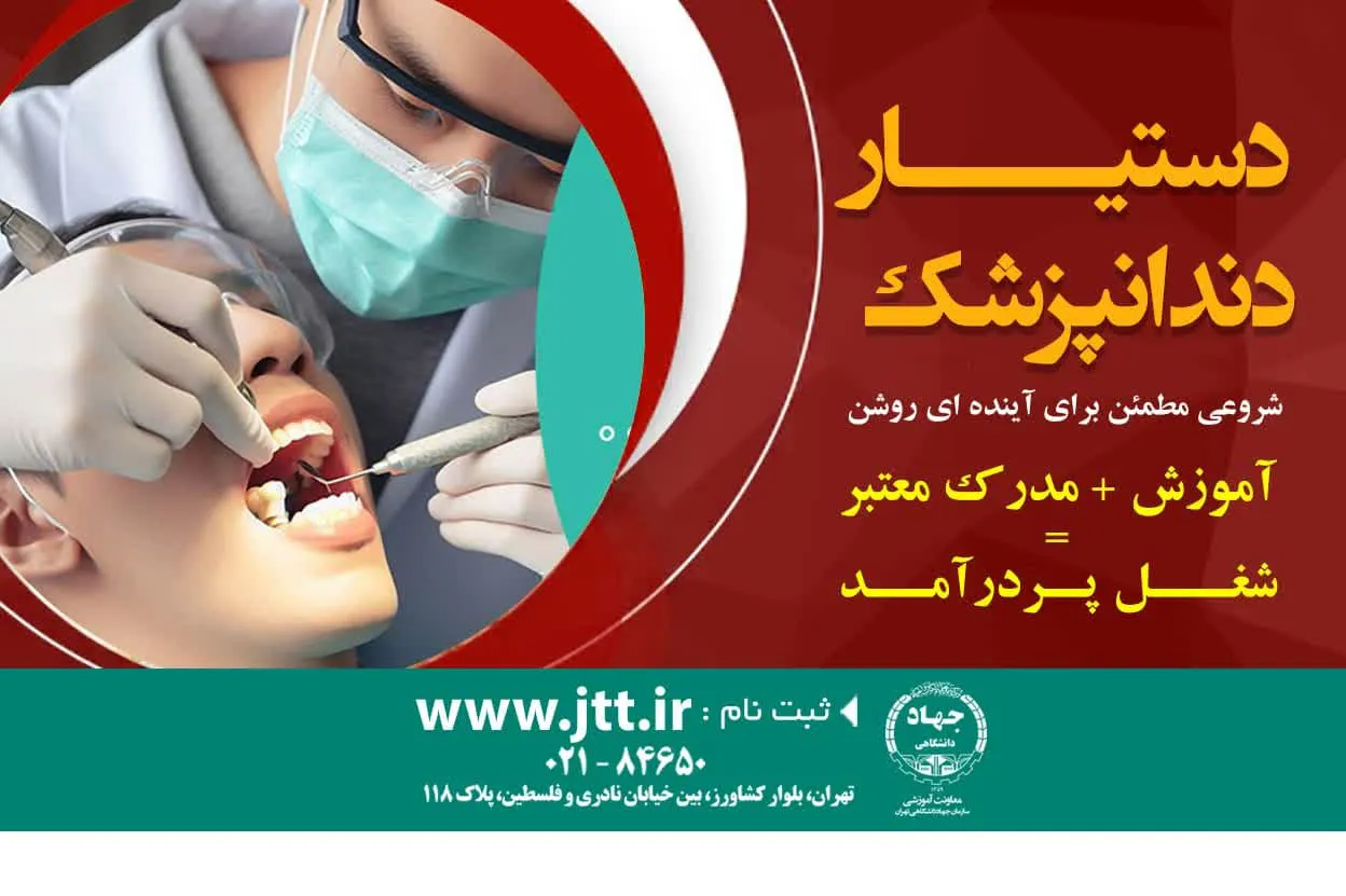 علوم پزشکی