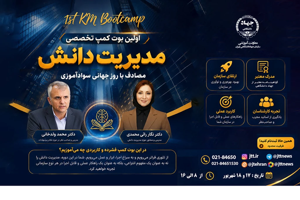 حسابداری