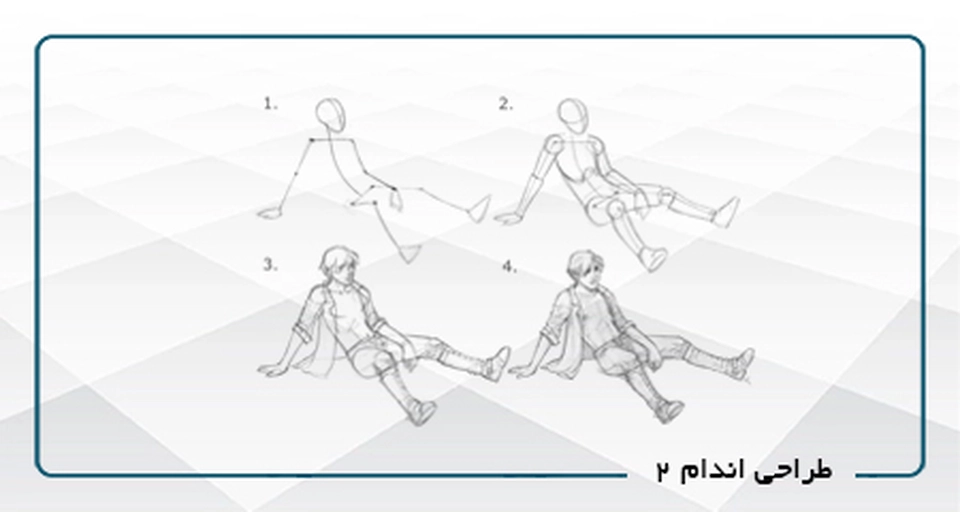 طراحی اندام  B2