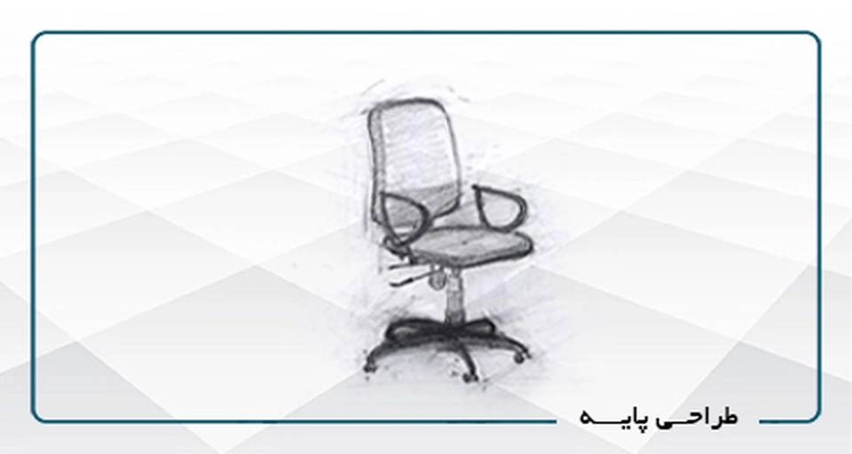 طراحی پایه گرافیک - A