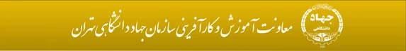 مدرسه تخصصی روانشناسی