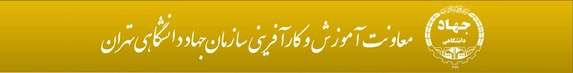 مدرسه تخصصی روانشناسی
