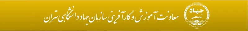 مدرسه تخصصی روانشناسی