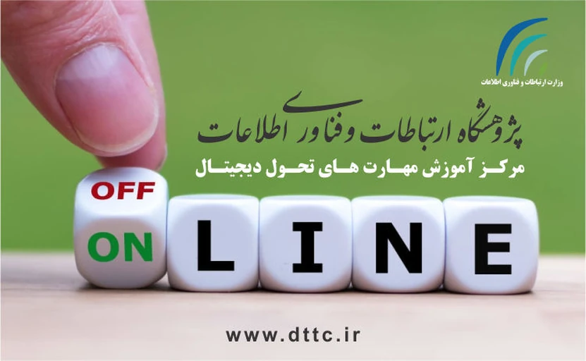 راهنمای تصویری ثبت نام دوره های آموزشی آفلاین مهارت های شایستگی