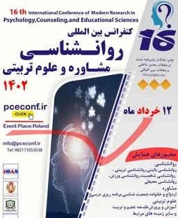 تاثیر آموزش و پرورش دوره ابتدایی در شکل گیری شخصیت