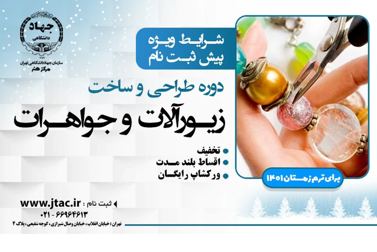 مزایای ویژه