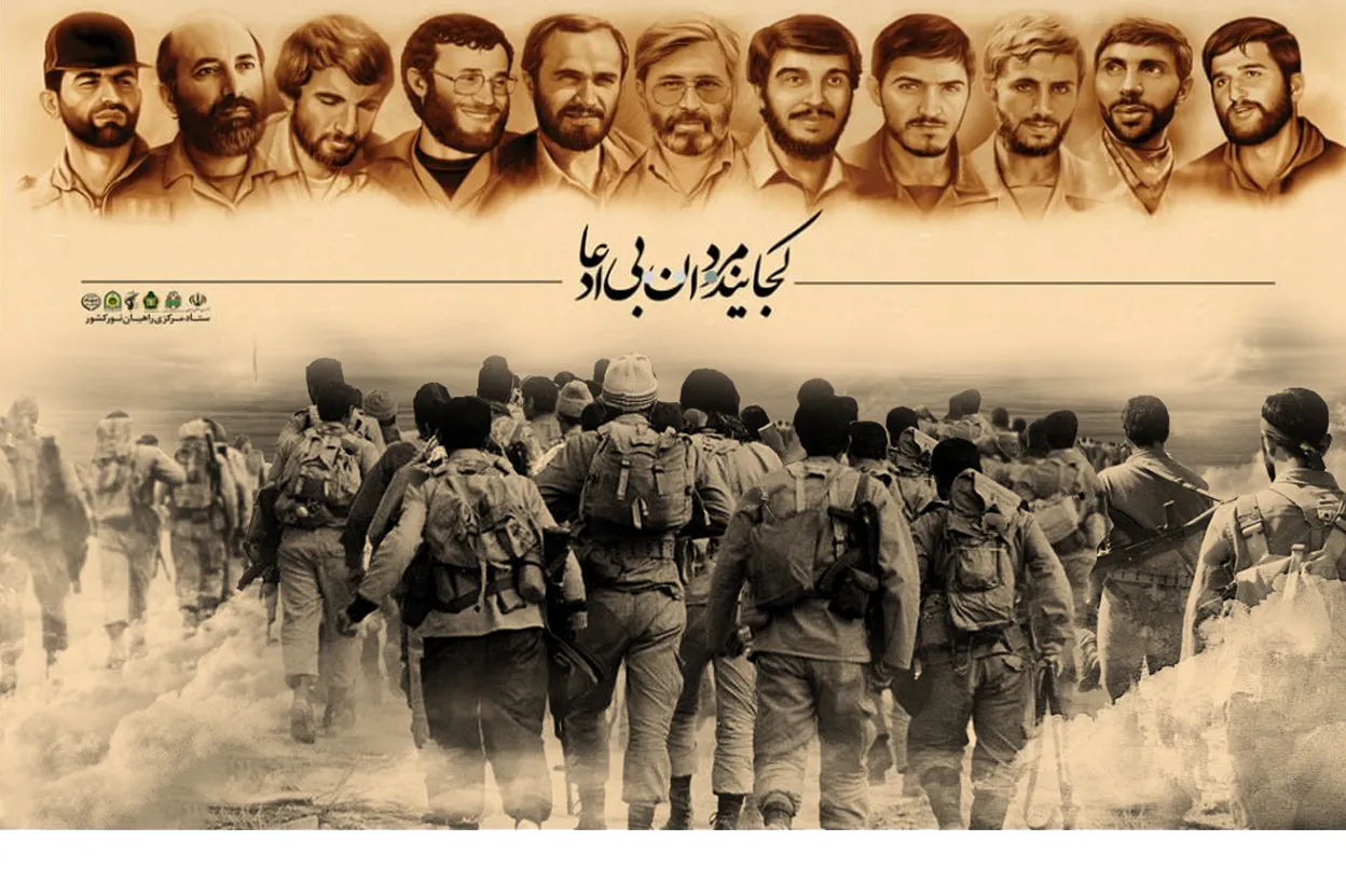 کجایند مردان بی ادعا