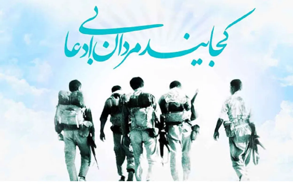 مردان بی ادعا