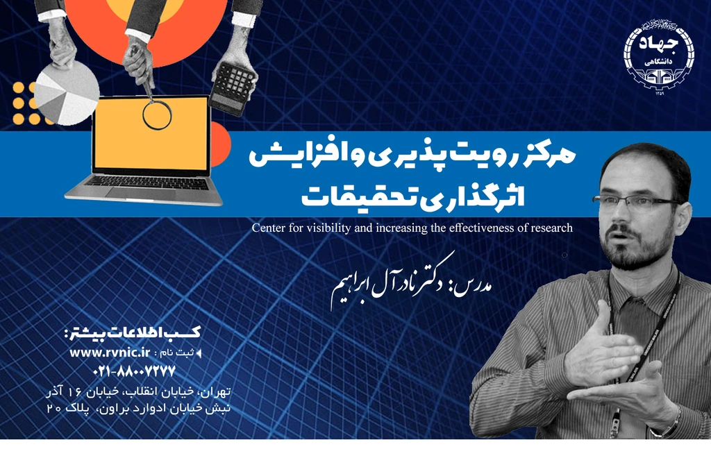 
                                                         برگزار می کند