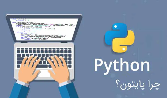 فرصتی استثنایی برای تبدیل شدن به یک برنامهنویس حرفهای