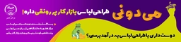 طراحی لباس