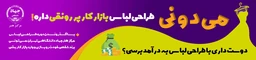 طراحی لباس