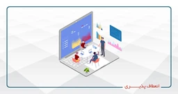 انعطاف پذیری