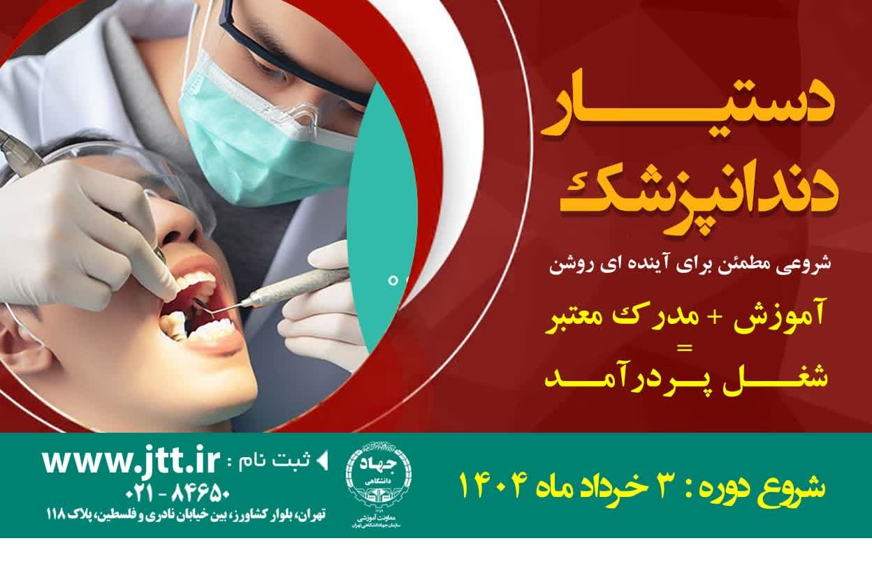 علوم پزشکی