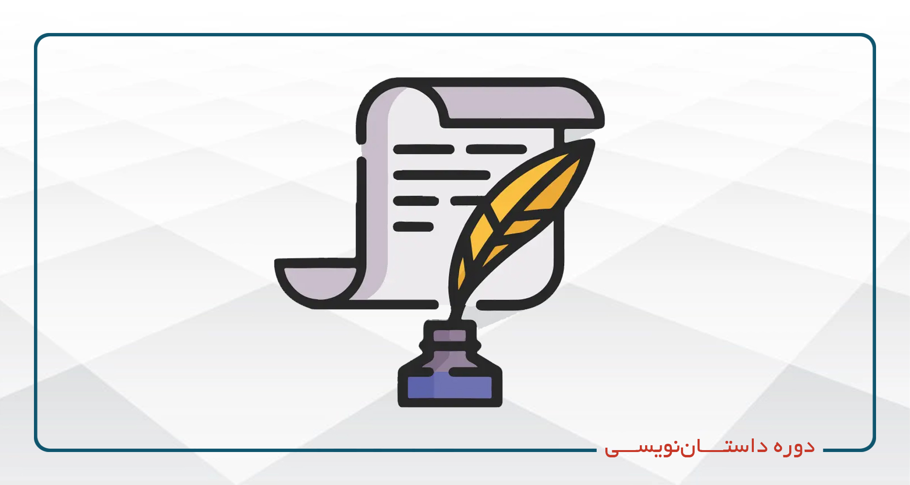 /center/11/course/1578/