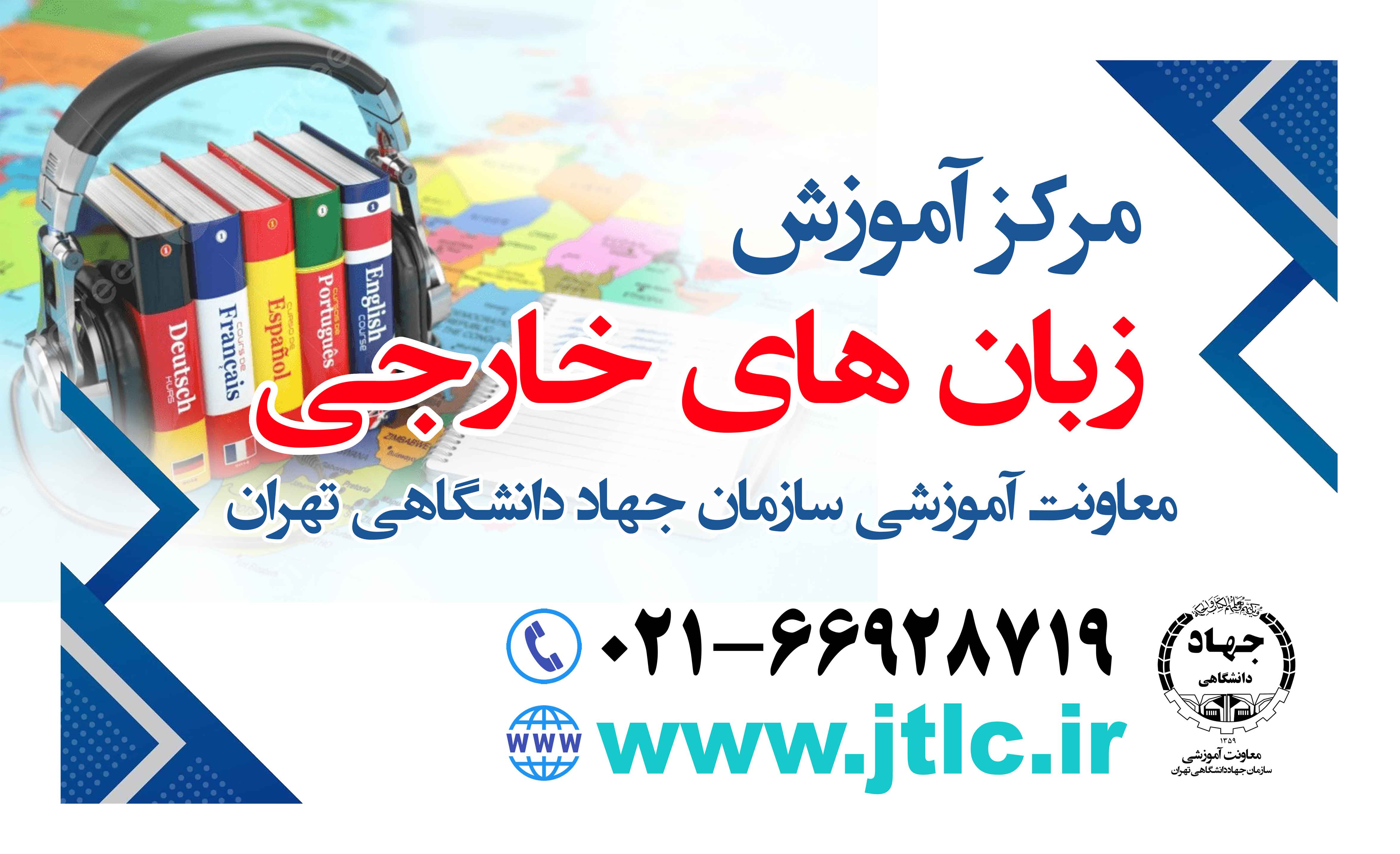آغاز ثبت‌نام ترم پاییز ۱۴۰۵