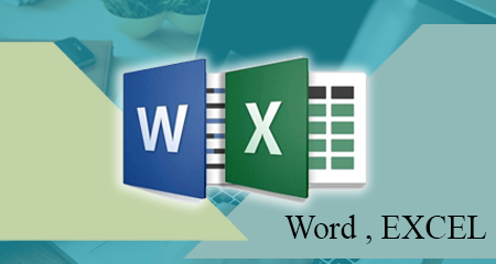 نرم‌افزارهای اداری Word & Excel