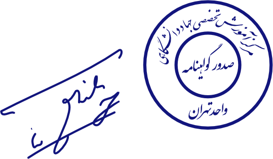 stamp