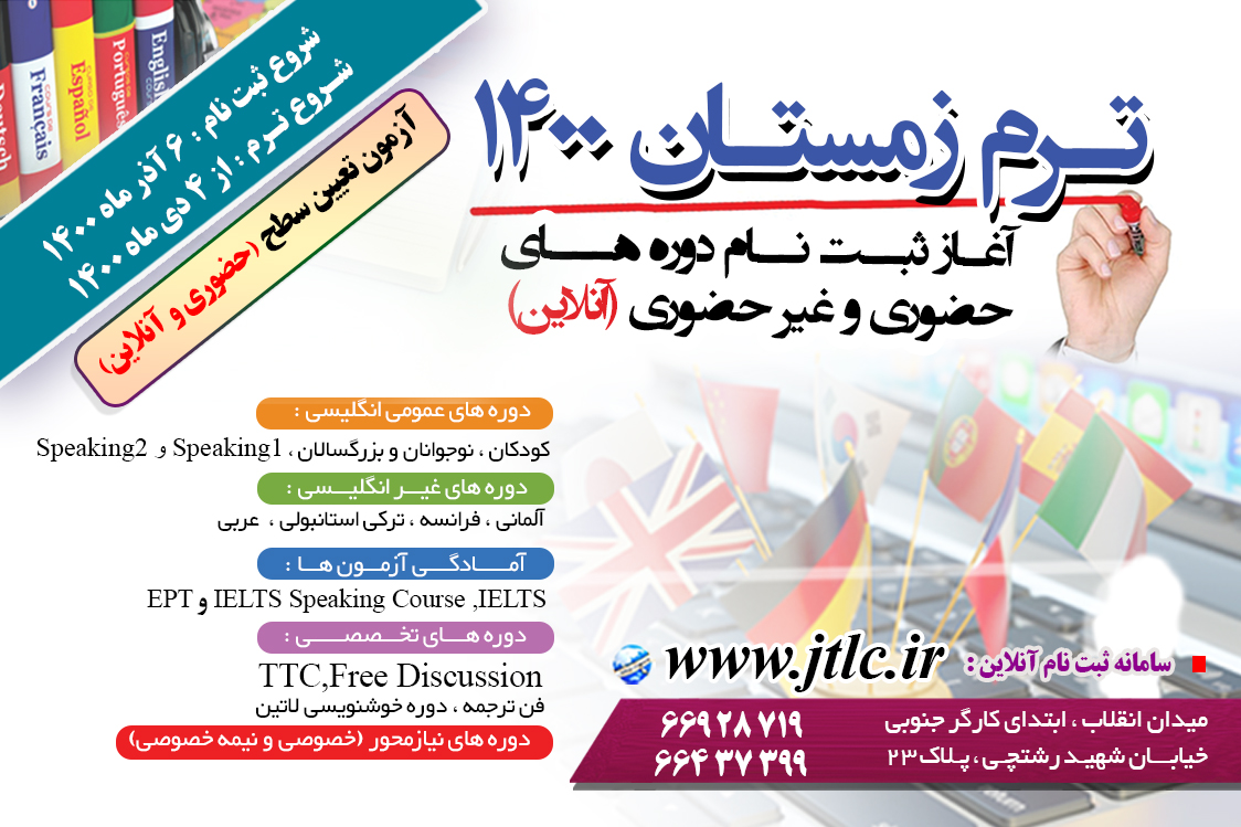 آموزش کامپیوتر
